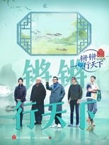 Temporada 3