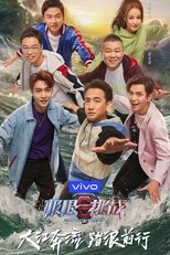 Temporada 5