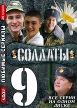 Temporada 9