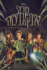 Temporada 2