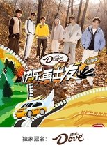 Temporada 3