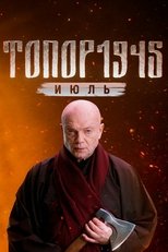Temporada 5