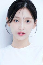 하예은