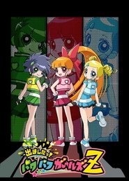 Las Supernenas Z