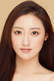 郁葱