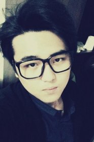 青琳昊