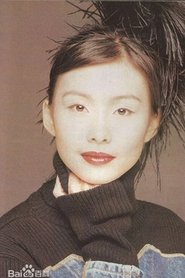 郭淑贤