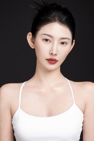 秦天爱