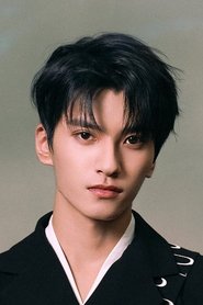 王子禾
