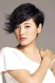 张延
