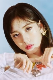 재이