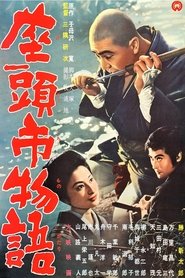 La historia de Zatoichi