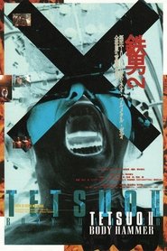 Tetsuo 2: El cuerpo del martillo