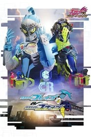 Kamen Rider Ex-Aid Trilogy: Another Ending "Brave & Snipe"