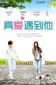 上流俗女