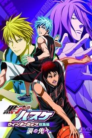 Kuroko no Basket Movie 2: Winter Cup Soushuuhen - Namida no Saki e