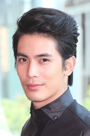 ยุกต์ ส่งไพศาล