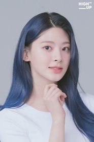 세은