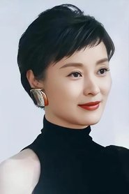 吴越