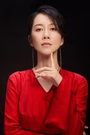 温峥嵘