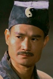 林正英