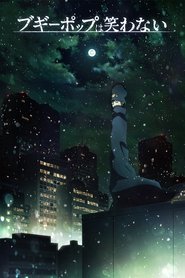 Boogiepop wa Warawanai