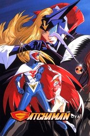 ガッチャマン