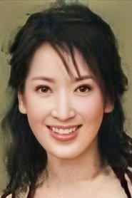 韋以茵