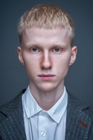 Денис Хохрин