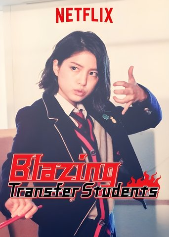Blazing Transfer Student: Reborn