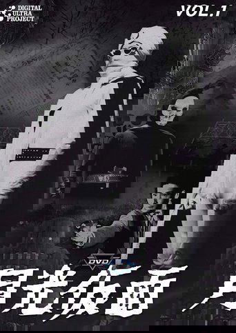 月光仮面