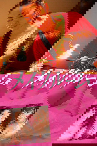 メイクルーム