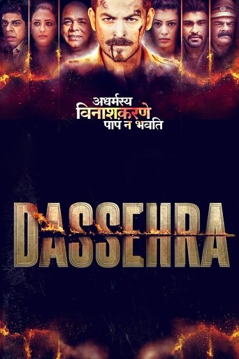 दशहरा