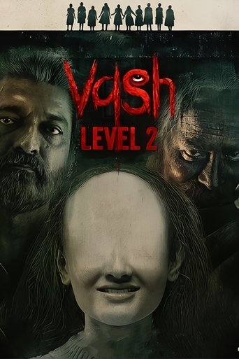 વશ Level 2