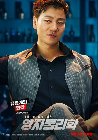 양자물리학