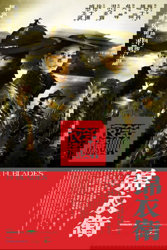 14 Blades