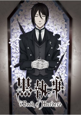 Kuroshitsuji: Book of Murder