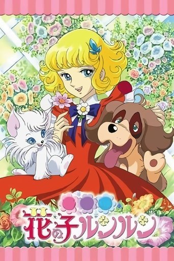 El misterio de la flor mágica