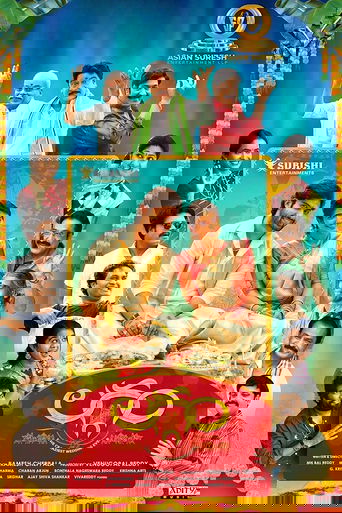 లగ్గం