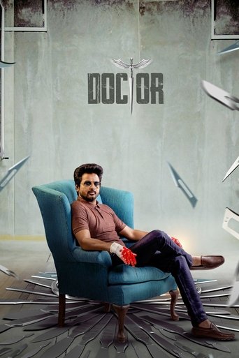 டாக்டர்
