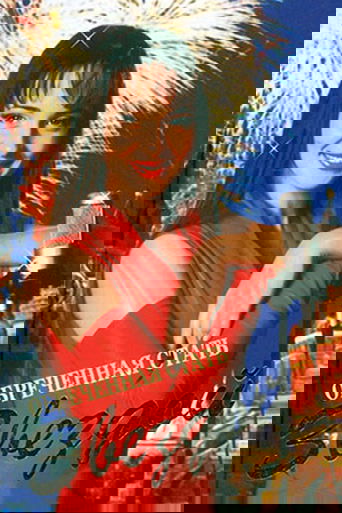 Обреченная стать звездой