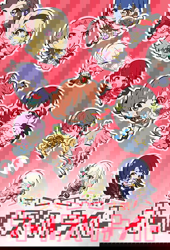 Shoujo☆Conte All Starlight
