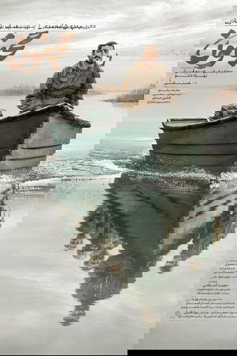 مجنون