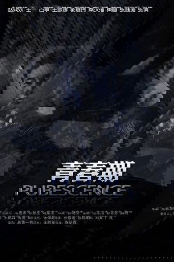 Pubescence