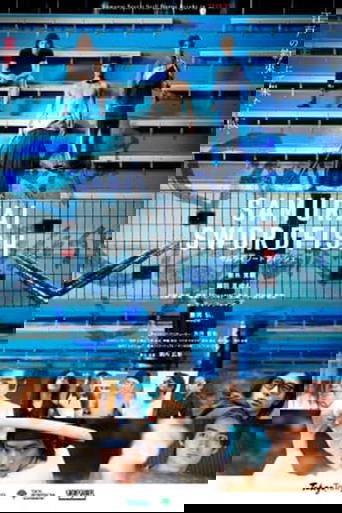 サムライソードフィッシュ
