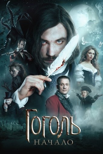 Gogol. Origins
