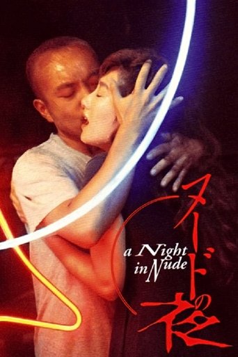 Nûdo no yoru
