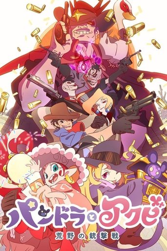 Pandora to Akubi