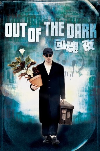 Out Of the Dark