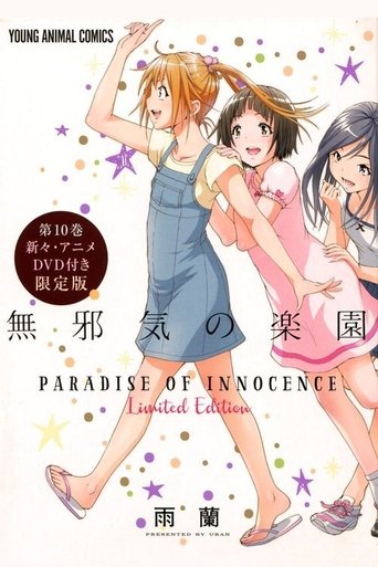 Mujaki no Rakuen